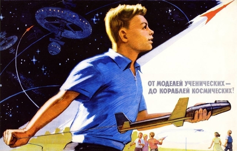 Советская Космическая Программа. Часть 4 советская космическая программа