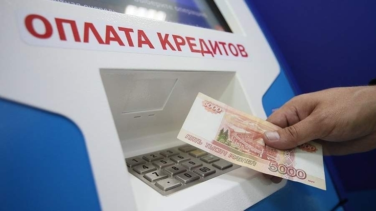 Кредиты