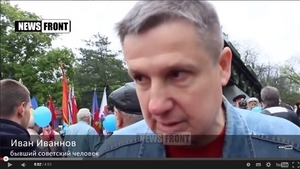 Иван Иваннов