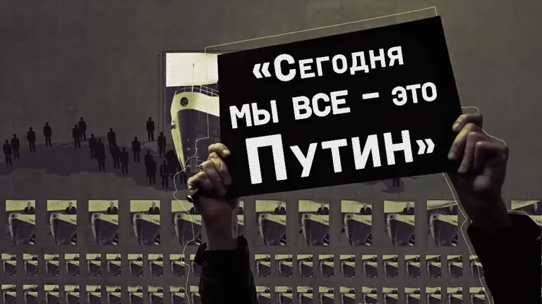 К 2018 году каждому региону нужен будет свой Путин Сегодня мы все - это Путин
