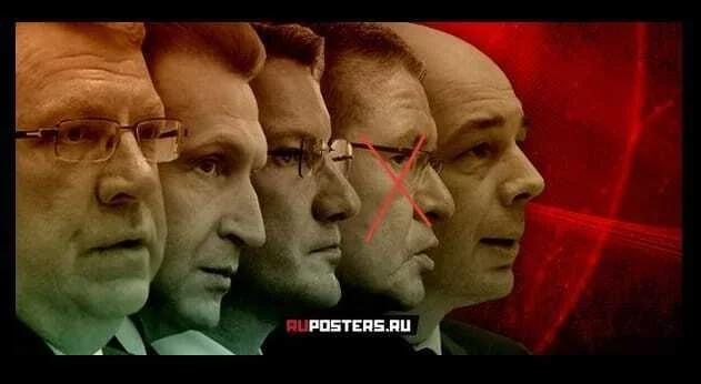 Борьба с коррупцией: дождались? План