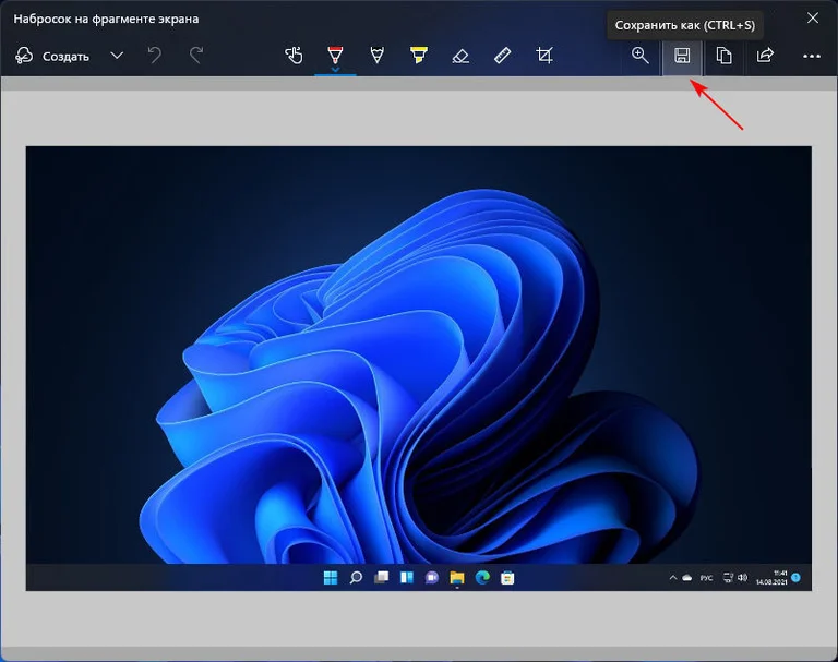 Windows 11: СПОСОБЫ СОЗДАНИЯ СКРИНШОТА БЕЗ ПРИЛОЖЕНИЙ windows-print-screen