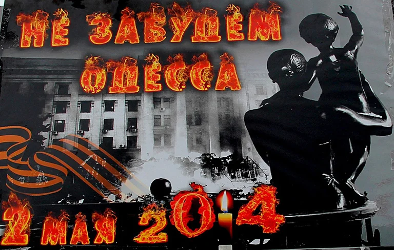 2 мая - День памяти погибших в Одессе 2-maya-2014-odessa